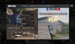 和平爆料解说视频大全,精彩内容一网打尽