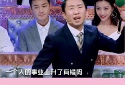 杨迪爆料的搞笑视频,笑料百出，欢乐无限
