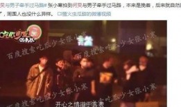 每年娱乐圈大爆料的电影,大爆料电影盘点