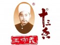 王守义最新爆料,揭秘行业内幕，带你走进真实江湖