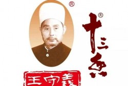 王守义最新爆料,揭秘行业内幕，带你走进真实江湖