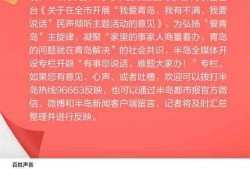 怎样联系新闻记者爆料,如何高效联系新闻记者，成功爆料新闻事件