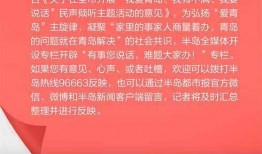 怎样联系新闻记者爆料,如何高效联系新闻记者，成功爆料新闻事件