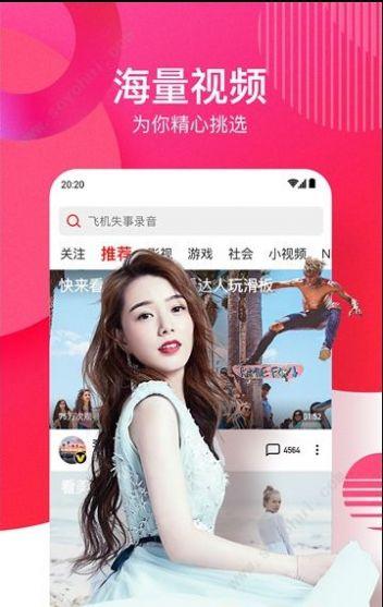 娱乐小八吃瓜视频下载