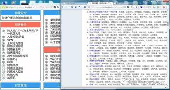 吃瓜娱乐账号起名大全最新