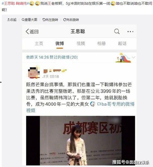 娱乐圈吃瓜网站大全,全网最全吃瓜网站大全大起底