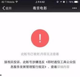 娱乐账号吃瓜,吃瓜群众带你领略幕后风云